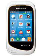 Best available price of Motorola EX232 in Albania